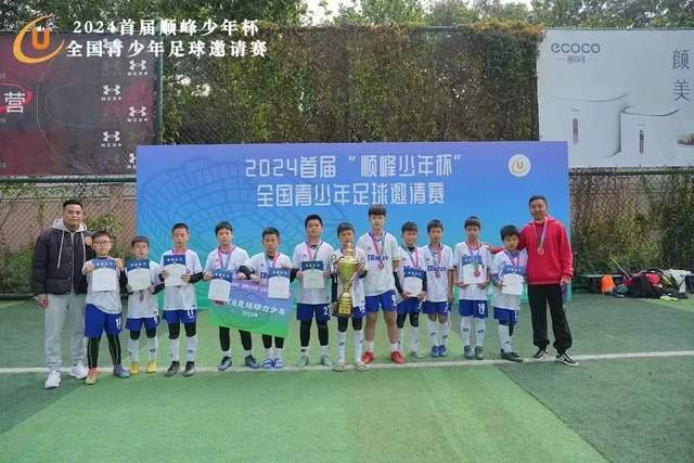 宫鲁鸣：杨舒予伤势无碍半决赛，期待与韩国的较量